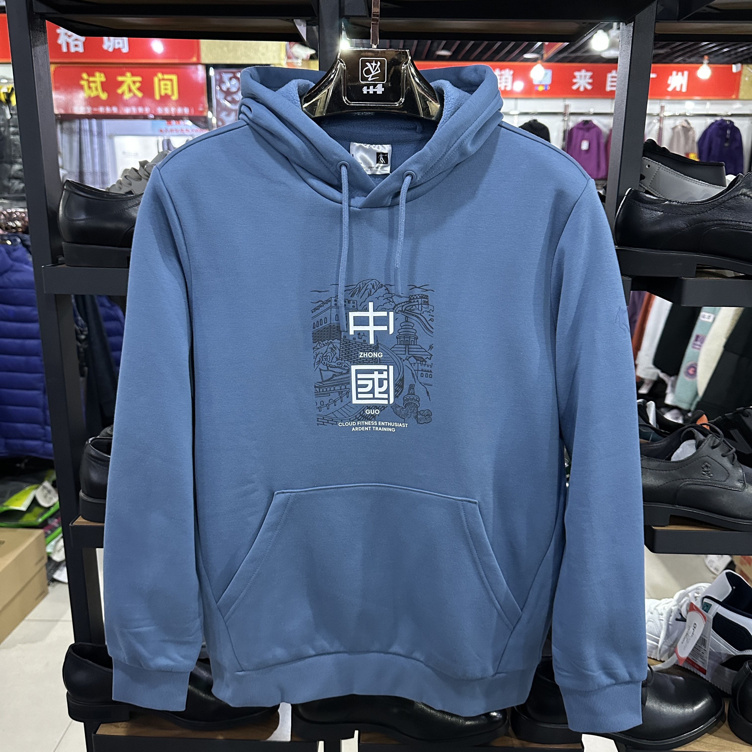 乔丹休闲男连帽加绒加厚舒适卫衣