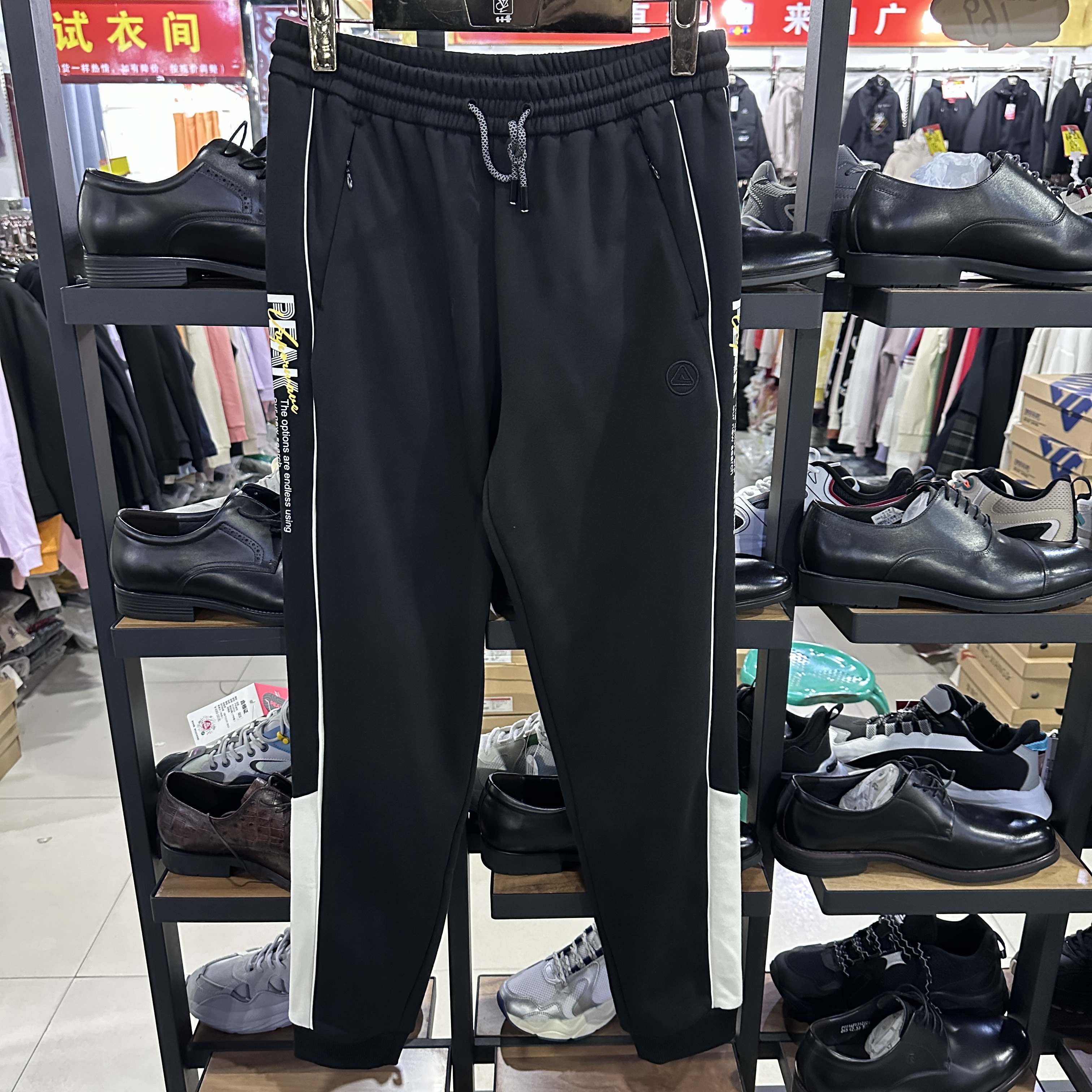 匹克休闲时尚女子加绒运动长裤