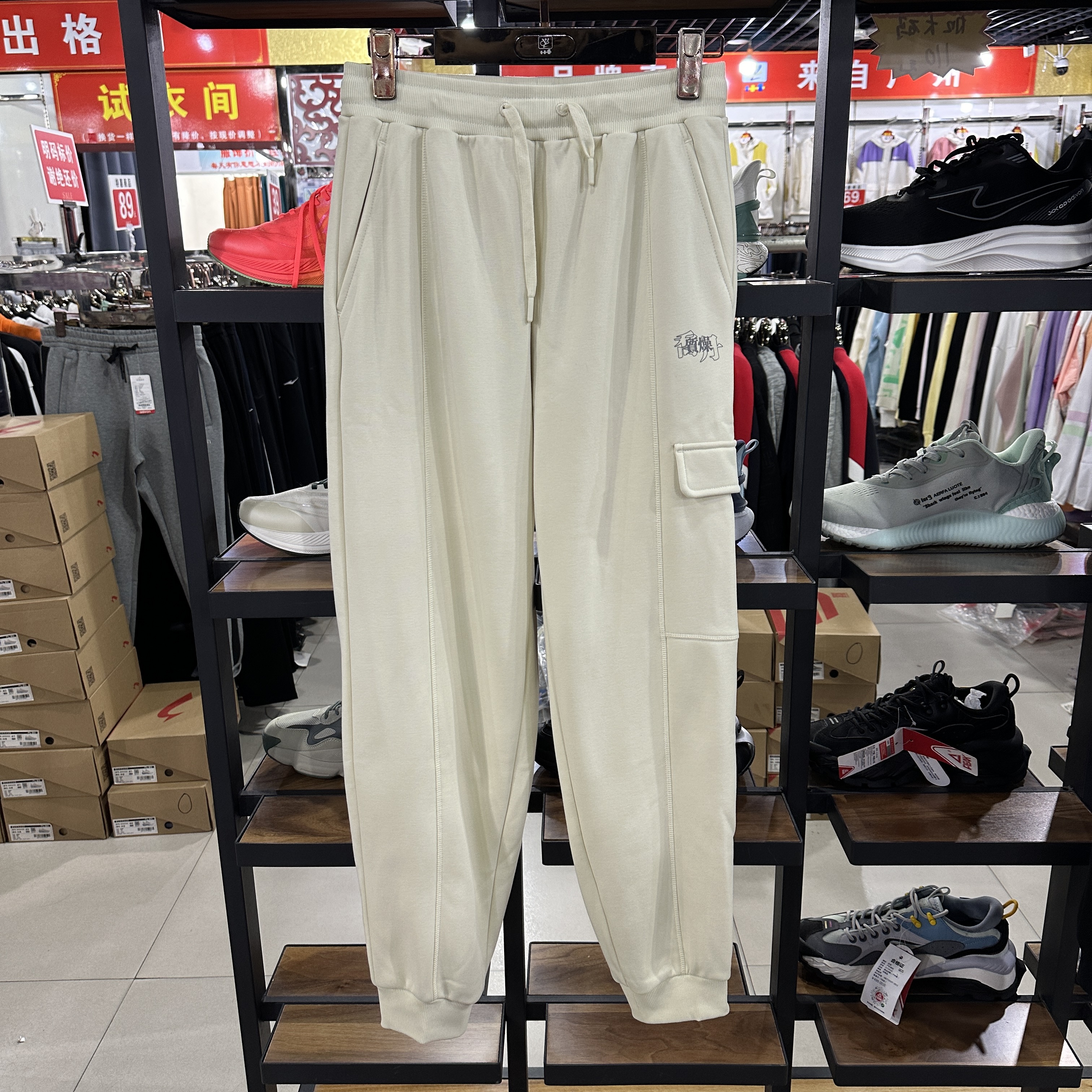 乔丹秋冬款女加绒加厚保暖针织长裤休闲时尚宽松裤子LKL12231949