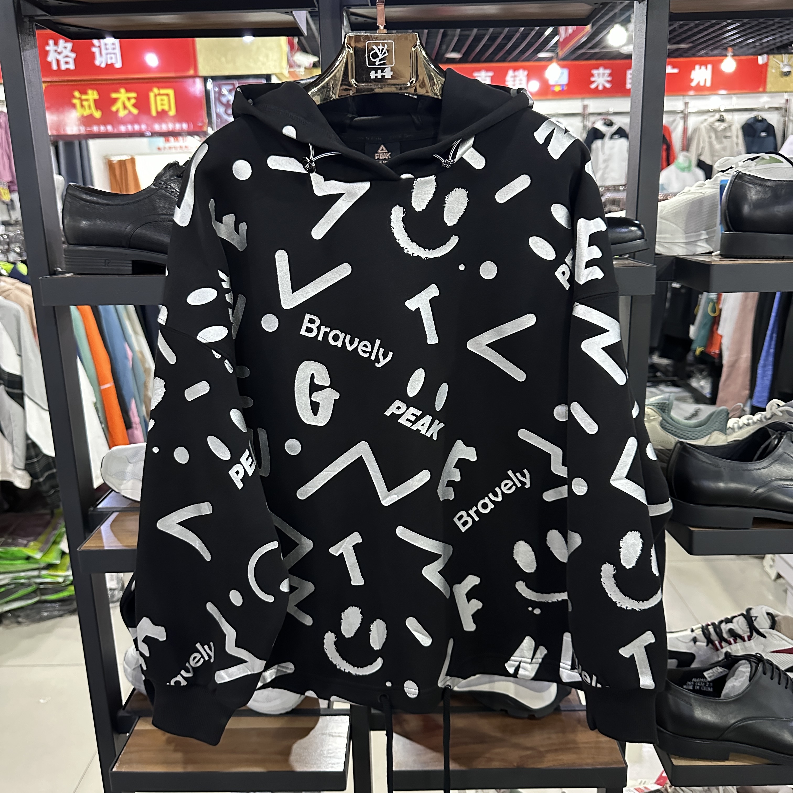 匹克运动女连帽宽松肥版运动卫衣