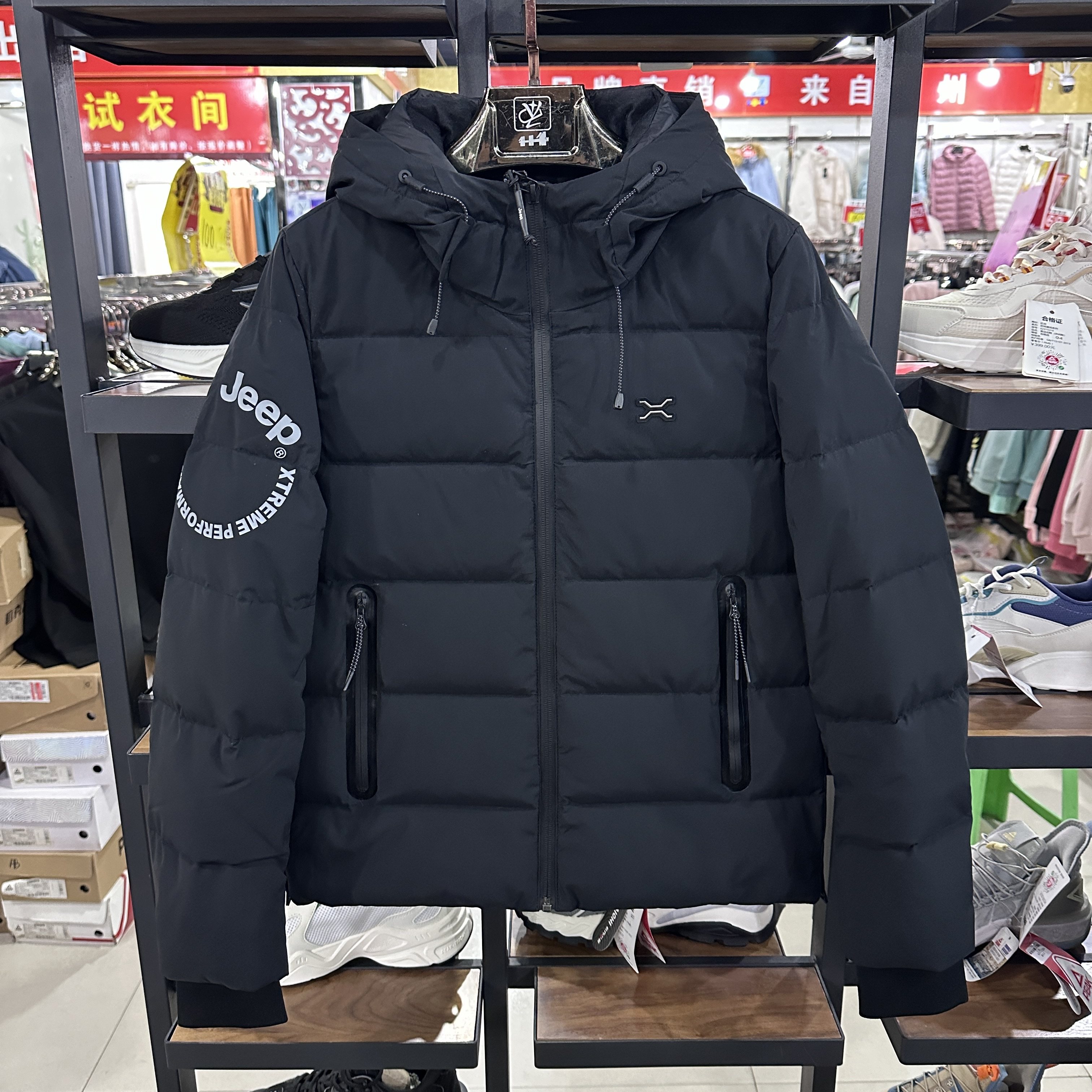 吉P正品女短款鹅绒羽绒服休闲时尚运动石墨烯保暖外套J242184798,运动服/休闲服装,运动羽绒服,淘宝优惠券,粉丝福利购,淘宝优惠卷