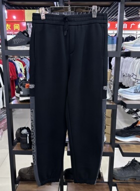 动力德品牌秋冬款男加绒加厚保暖针织长裤休闲时尚运动裤子24952