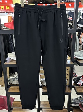 总统慢跑品牌男子春秋款梭织运动长裤休闲舒适时尚紧口裤子0758