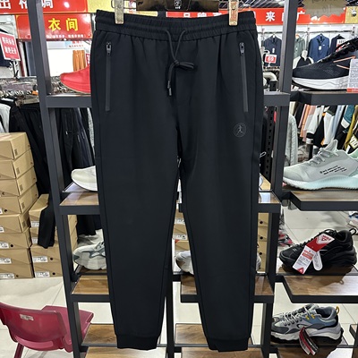 总统慢跑品牌男子春秋款梭织运动长裤休闲舒适时尚紧口裤子0758