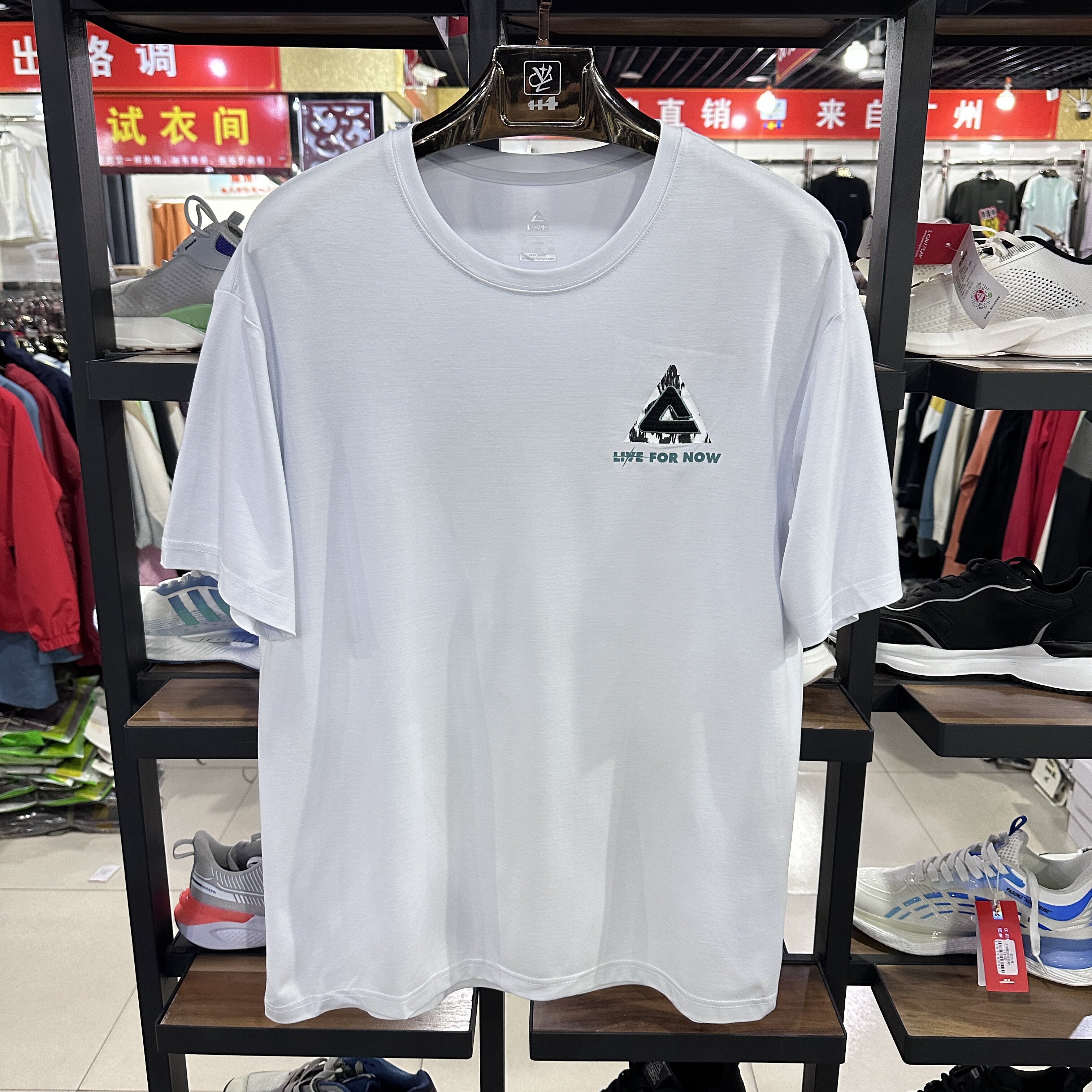 匹克正品男圆领针织短袖T恤休闲运动弹力舒适薄款上衣F6223391