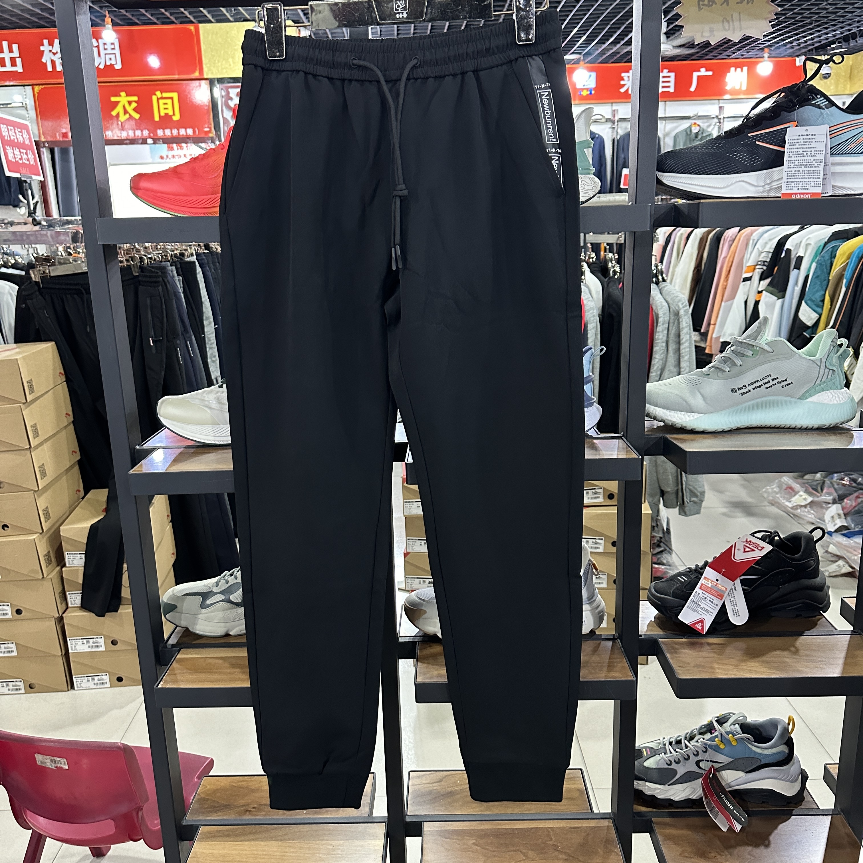 总统慢跑品牌女子春秋款梭织长裤休闲时尚运动户外防风裤子0752