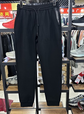 总统慢跑品牌女子春秋款梭织长裤休闲时尚运动户外防风裤子0752