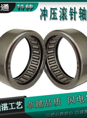 滚针轴承 188068  F-1234592 高品质汽车起动机轴承非标 现货供应