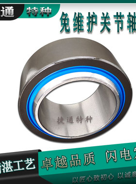 GE260EC GE280EC GE300EC GE320EC GE340EC G360EC 2RS 关节轴承