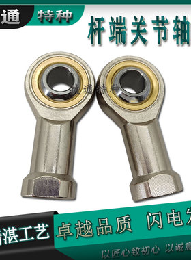 非标杆端关节轴承气缸 SIKB14F SIKB16F SIKB18 SIKB20F SILKB20F