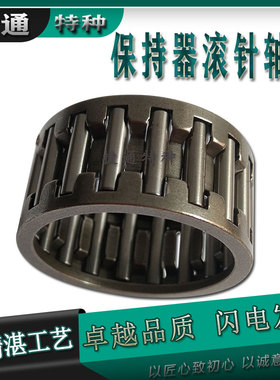 K型向心滚针汽车轴承 K404527K455325 K505520 K657330 K758120