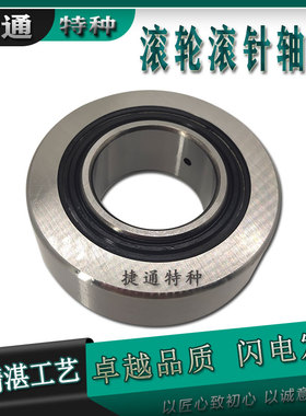 NA2201-2RS NA2202-2RS NA2203-2RS NA2204-2RS 支撑滚针滚轮轴承