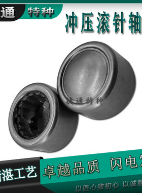 BK0808 BK0810 BK0910 BK0912 BK1010 BK1012 封闭冲压滚针轴承