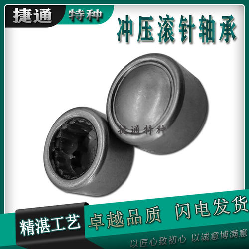 冲压滚针轴承BK系列进口工艺封底