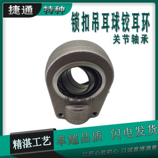 液压油缸耳环关节轴承GIHR GIHRK 50DO GIHR K40DO