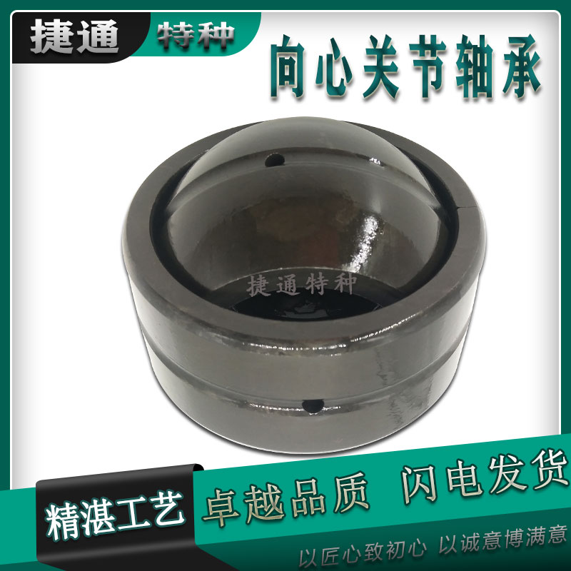 非标加厚英制关节轴承进口工艺