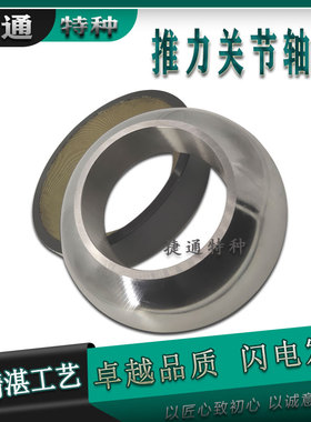 自润滑推力关节轴承角接触 GX15F GX20F GX25F GX30F GX35F GX40F