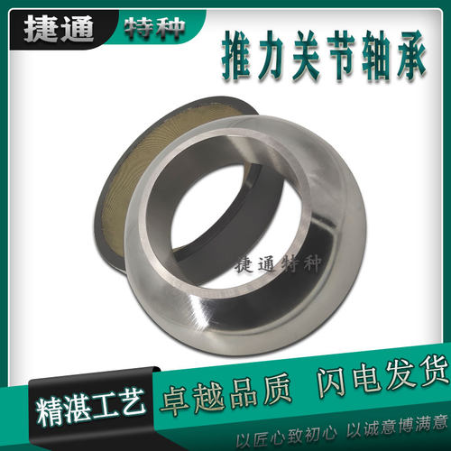 推力关节轴承非标分体剪板机回程