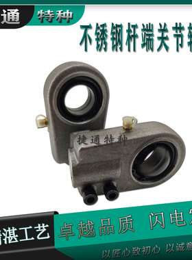 油缸耳环关节轴承SIA20 SIA25 SIA30 SIA35 SIA40 SIA50 SIA60 70