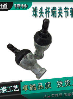 RBID10A RBID12A RBID14A RBID16 RBID16A 杆端球头直杆关节轴承