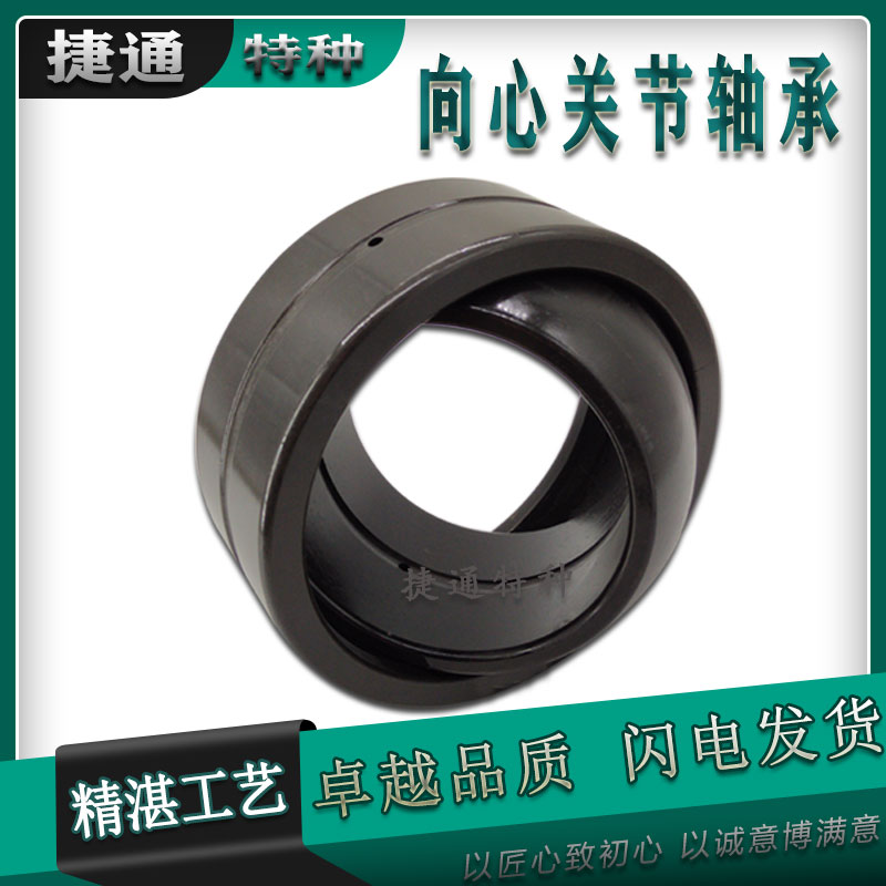 关节轴承非标向心油缸耳环REBR