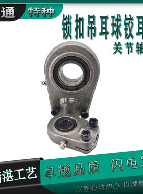 液压油缸吊耳环关节轴承TAPR20U TAPR25U TAPR30U TAPR35U TAPR40