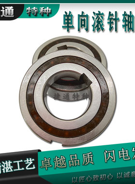 单向超越离合器轴承 CSK8 CSK8PP CSK10 CSK10PP CSK12 CSK12PP