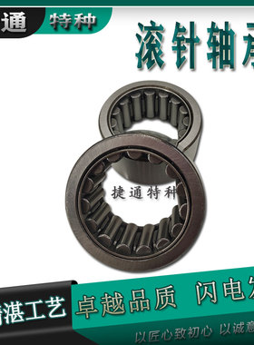 644708 RNA5007X3 液压油泵专用滚针轴承 单排针 尺寸42*65*32