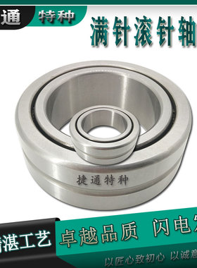 NAV4014 RNAV4014 4074114 4084114有无内套满针密排滚针轴承重载