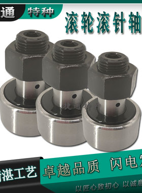 高端滚轮滚针轴承 KR32PP KR35PP KR40PP KR47PP KR52PP KR62PP