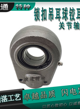 WAPR20U WAPR25U WAPR30U WAPR35 40 50 60 70U 油缸接头关节轴承