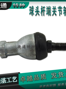 RBID5 RBID6 RBID8 RBID10 RBID12 RBID14 杆端球头直杆关节轴承