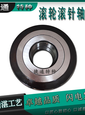 重载荷滚轮滚子滚针轴承 NNTR50x140x78-2ZL NNTR55*120*43.2ZL