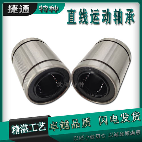 直线轴承光轴运动进口工艺口罩机