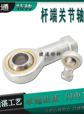 M20*1.5*2.5 M22*1.5 M24*2 M27*2 SC100 125气缸头杆端关节轴承
