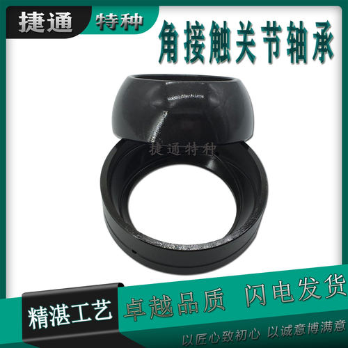 英制推力关节轴承角接触半球面