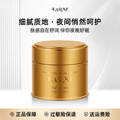 KARME 巧美巧美一代晚霜15ml保湿 舒缓紧致抗皱控油面霜