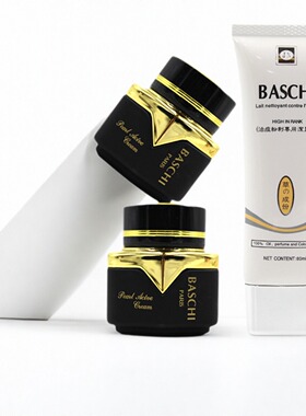 漾格BASCHI柏芝一代日晚霜22g紧致抗皱舒缓保湿面霜洗面奶三件套