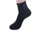 Упрощенная версия Sport [Black 5 Double]