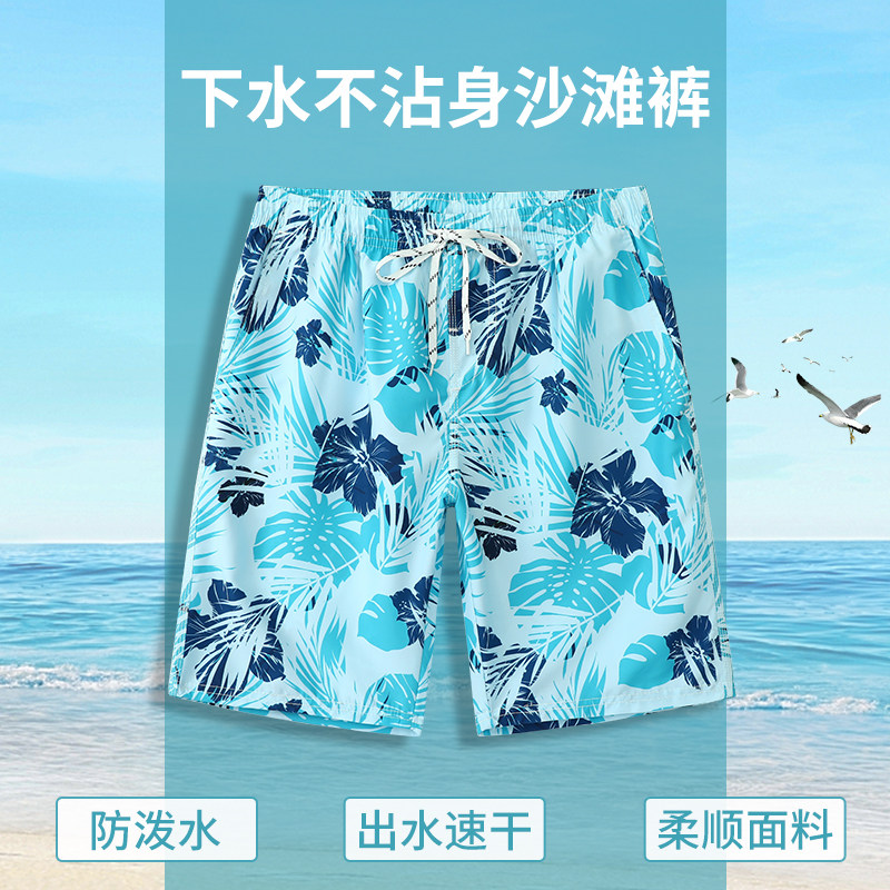 沙滩裤男速干可下水防尴尬游泳裤五分短裤宽松款男士泳裤海边度假