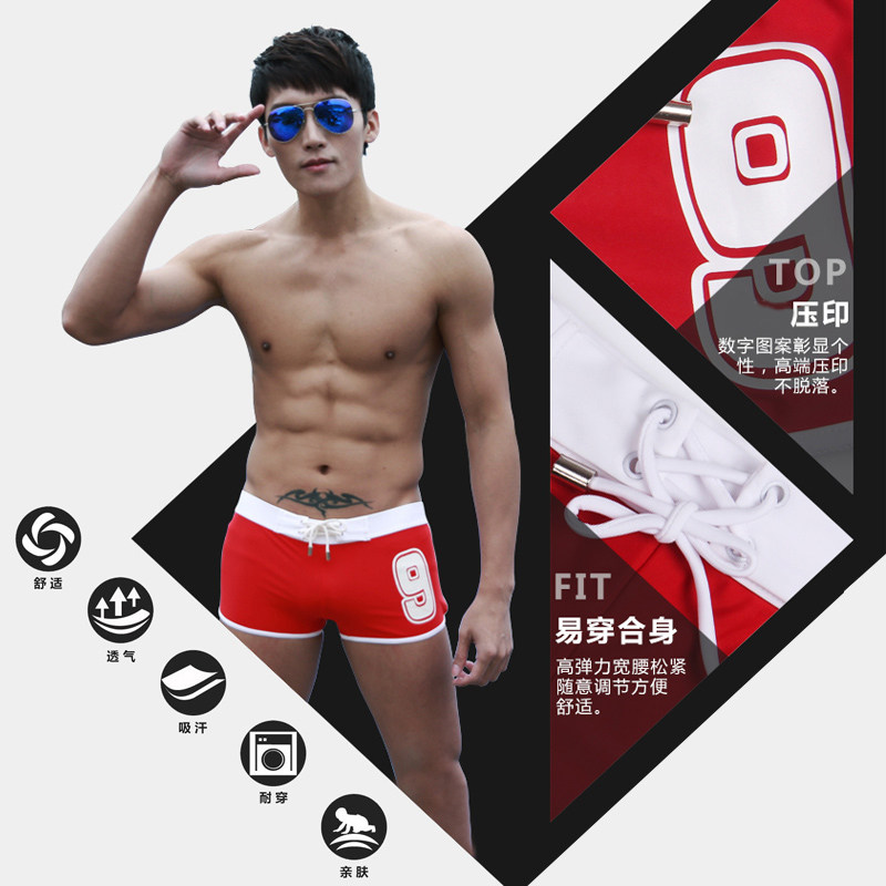 Maillot de bain homme - Ref 2504734 Image 5