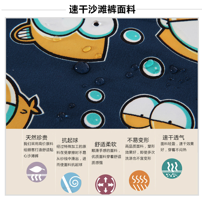 Maillot de bain homme - Ref 2519408 Image 4