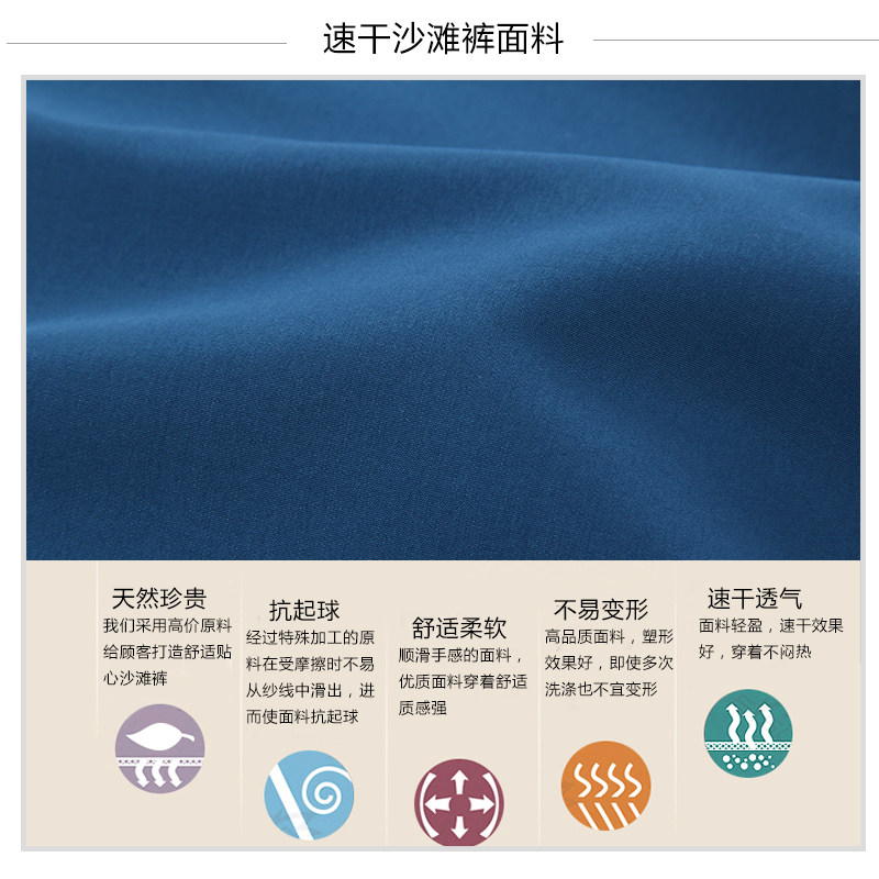 Maillot de bain homme - Ref 2519435 Image 4