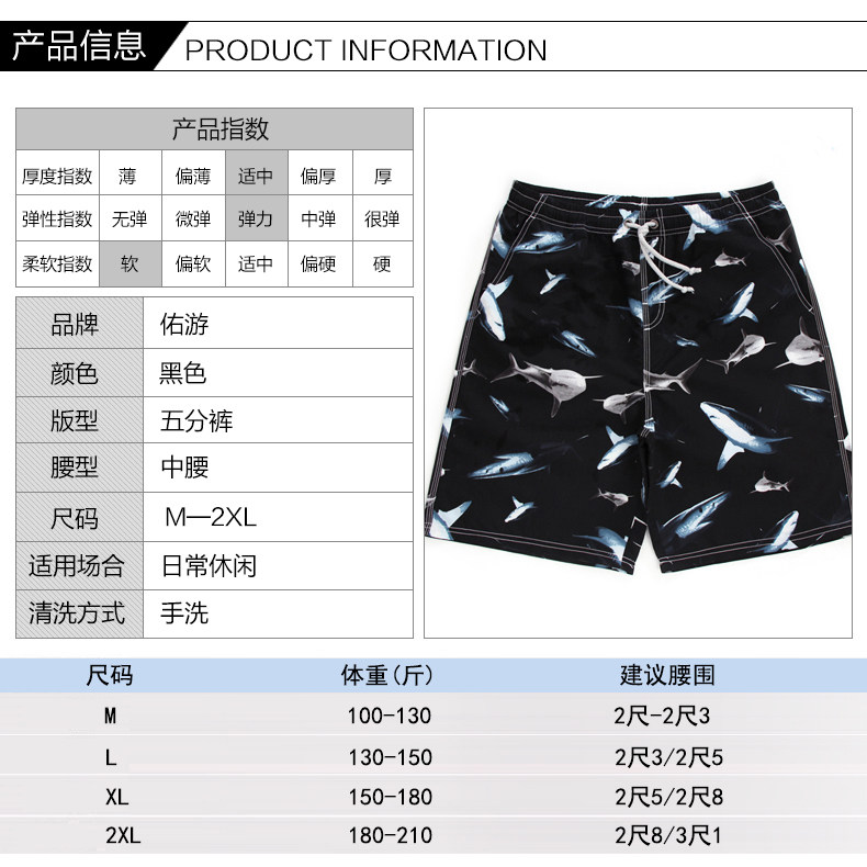 Maillot de bain homme - Ref 2507384 Image 5