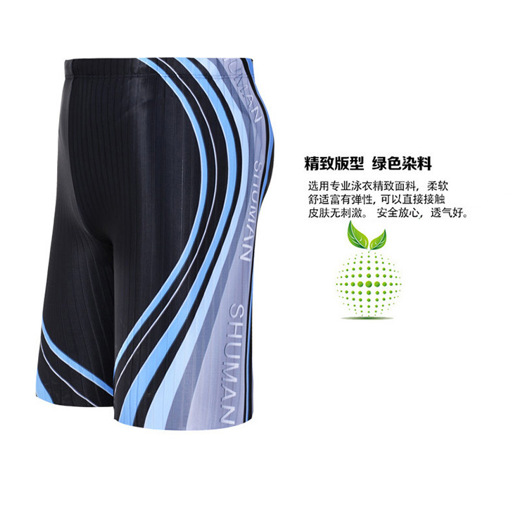 Maillot de bain homme - Ref 2519448 Image 3