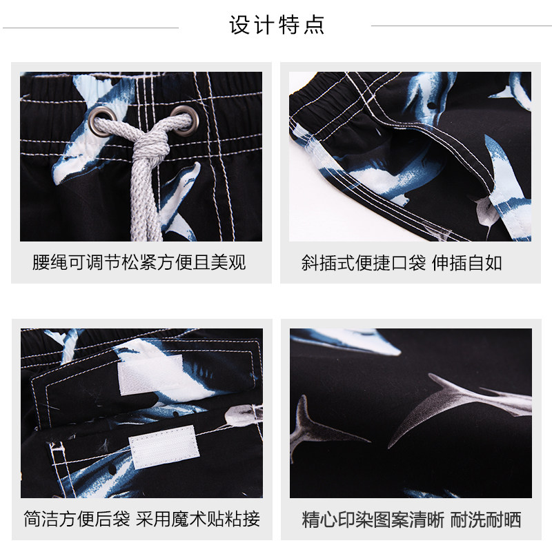 Maillot de bain homme - Ref 2507384 Image 3