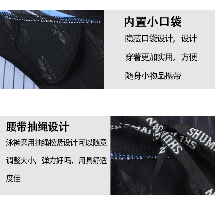 Maillot de bain homme - Ref 2519448 Image 5