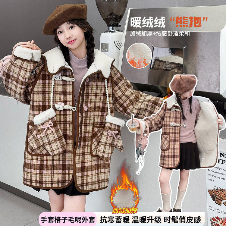 百搭翻领女童格子毛呢外套冬季加厚羊羔毛连帽中长款呢大衣保暖