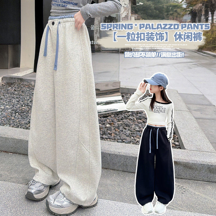 弯刀裤休闲裤休闲慵懒风抽绳卫裤女宽松阔腿裤松紧腰长裤百搭显瘦,童装/婴儿装/亲子装,裤子,淘宝优惠券,粉丝福利购,淘宝优惠卷