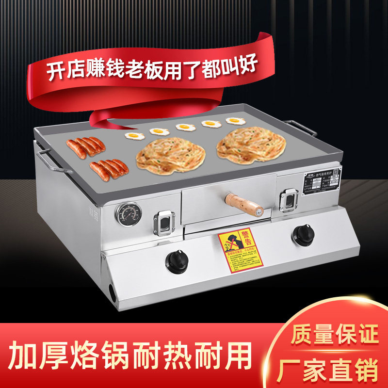燃气肉夹馍烧饼火烧鸡蛋灌饼炉子图片